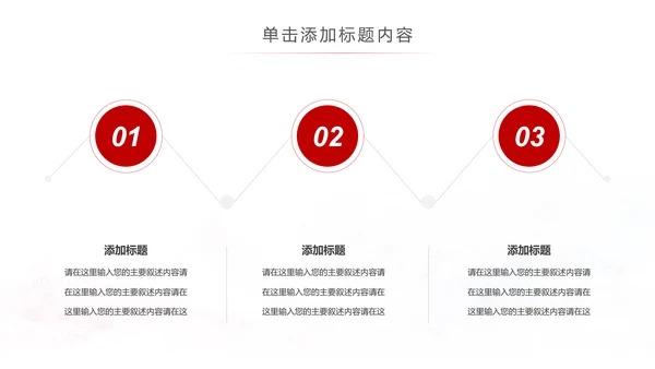 温馨爱心公益爱心奉献关爱儿童关爱老人PPT模板