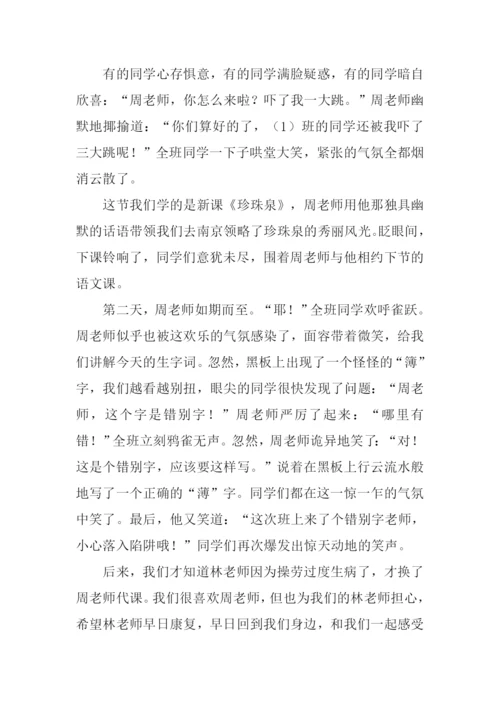 描写老师上课的作文.docx
