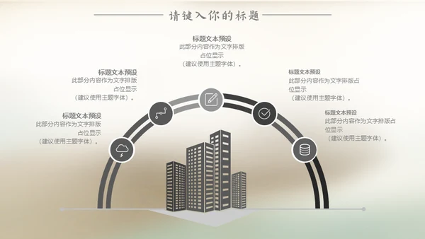 端午节包粽子中国风通用PPT模板