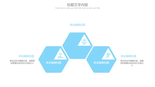 蓝色极简时尚医疗行业ppt动态模板
