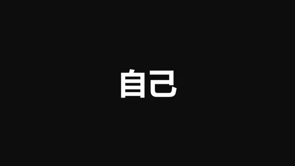 中国军人征兵宣传快闪动画通用PPT模板
