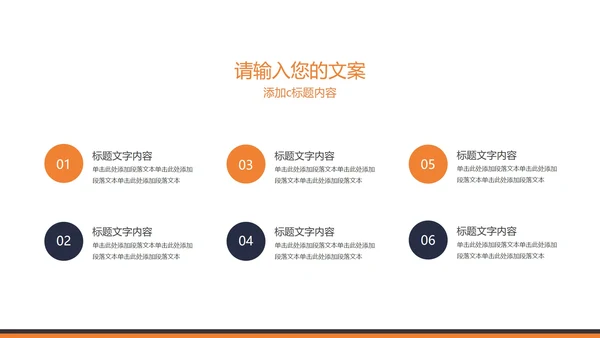 白色几何风大学生大四土木建筑毕业论文答辩PPT模板