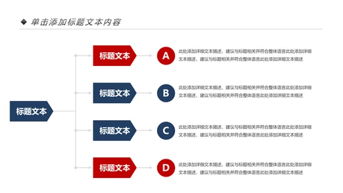 古色古香中国风戏曲文化艺术欣赏PPT模板