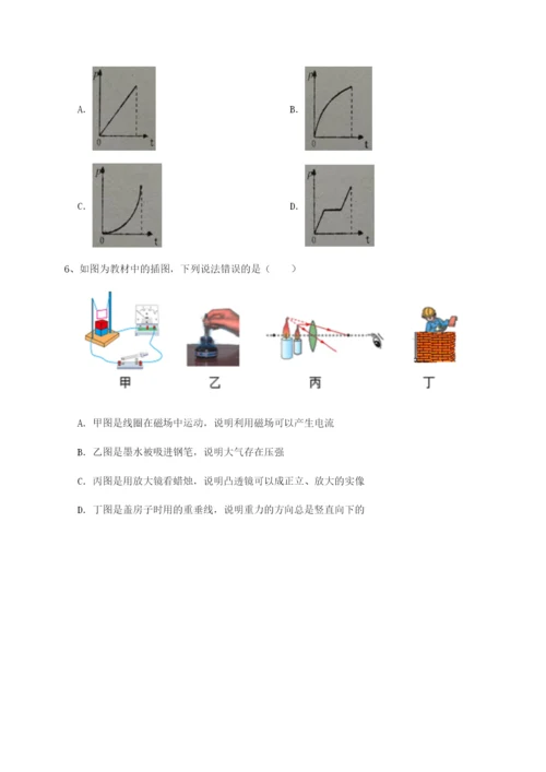 强化训练陕西延安市实验中学物理八年级下册期末考试专项测评练习题.docx