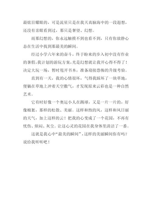 什么的瞬间作文400字.docx