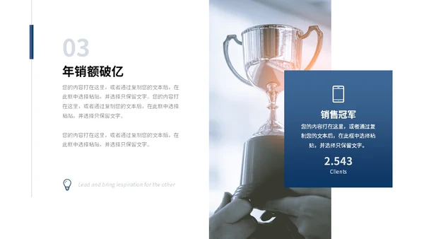 商务励志风公司介绍企业介绍企业宣传产品介绍ppt模板