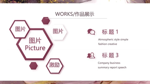 莫兰迪风格红酒产品介绍宣传动态PPT