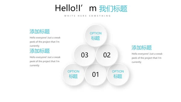 简约小清新牙科健康动态PPT