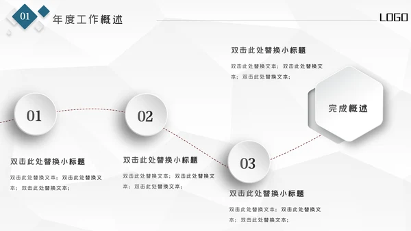 大气2022工作总结计划述职报告PPT模板