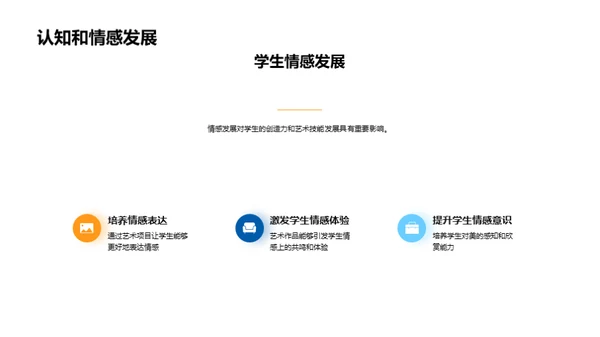 商务风教育培训教学课件PPT模板