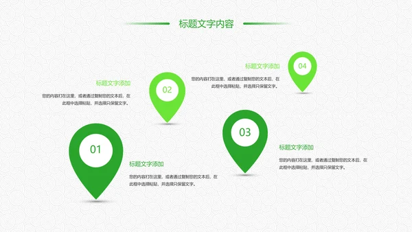 绿色唯美清新茶园文化茶艺品茶论道PPT模板