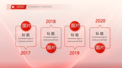 红色签约仪式启动大会战略合作策划PPT模板