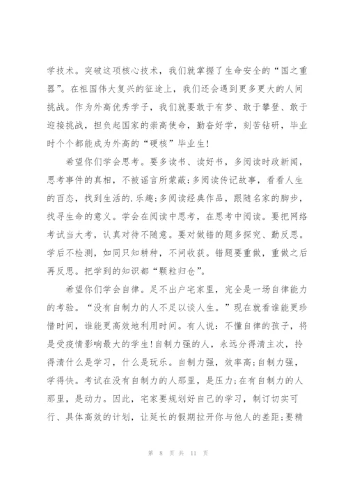 抗击疫情正能量精彩演讲稿(5篇).docx