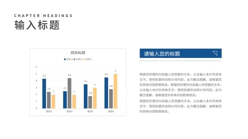 蓝色画册风企业合作营销策划方案PPT模板