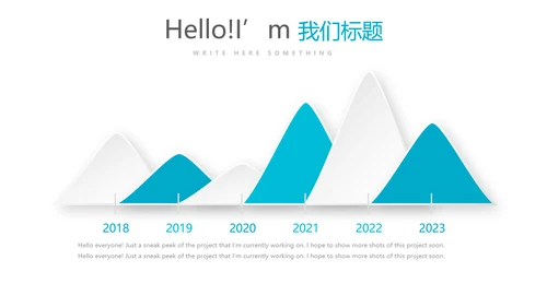 蓝色简约大方药品招标投标工作个人总结动态PPT