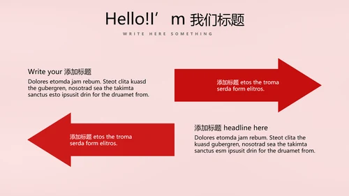 红色喜庆公司10周年庆ppt模板活动策划公司介绍