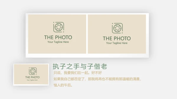 极简文艺小清新婚礼纪念册电子相册动态PPT模板
