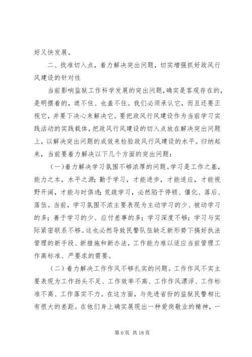 入警誓词宣誓简报.docx