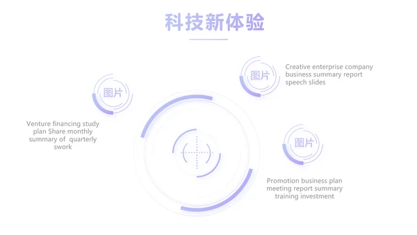 简约时尚大气公司产品介绍宣传PPT