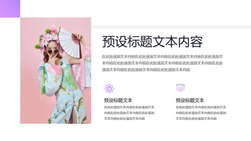 毕业设计作品集展示pp模板