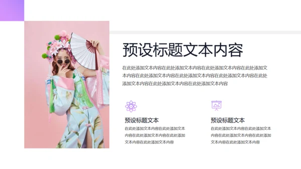 毕业设计作品集展示pp模板