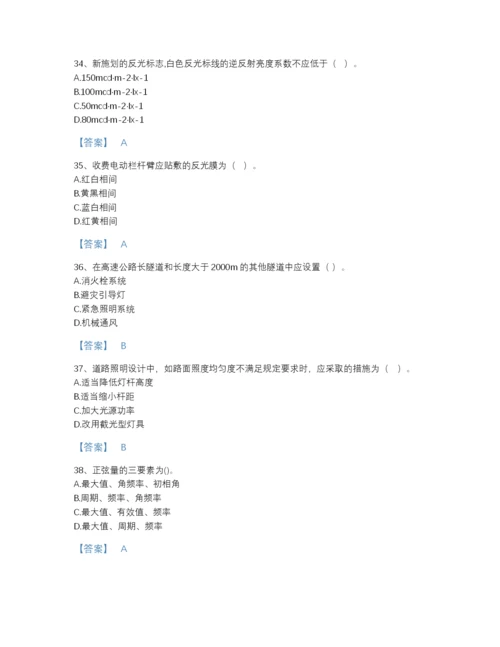 2022年全省试验检测师之交通工程自测题库附答案.docx