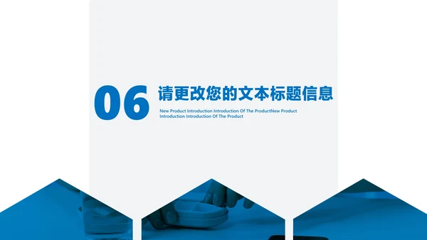 简约风几何医疗基础操作培训汇报PPT模板