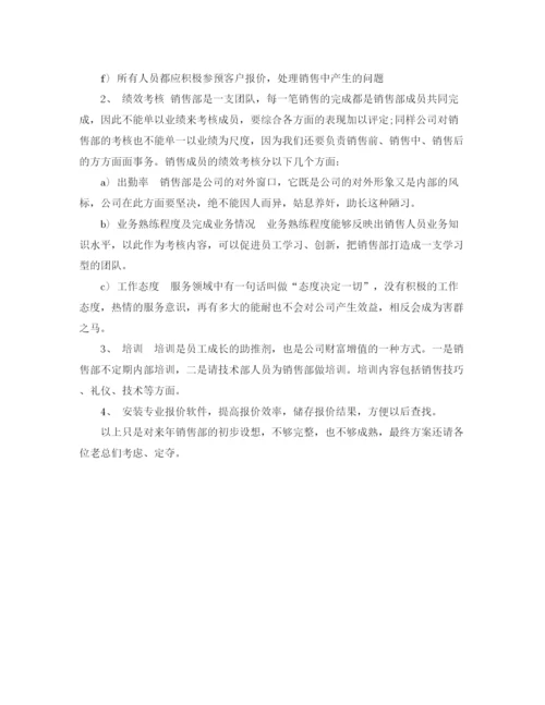 精编之保险业务员个人年终总结范文.docx