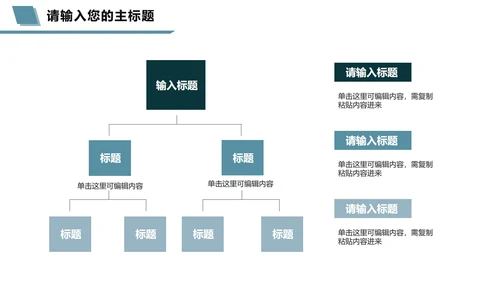蓝绿色实景商务年终总结PPT模板