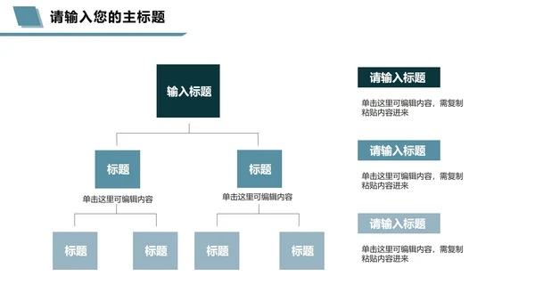 蓝绿色实景商务年终总结PPT模板