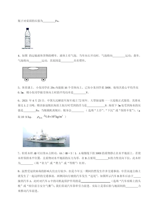 专题对点练习河南淮阳县物理八年级下册期末考试专题训练练习题（含答案解析）.docx