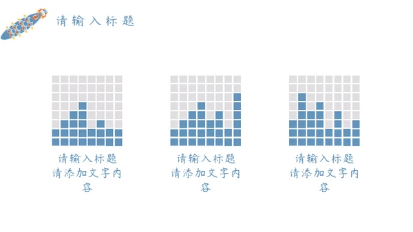 端午节赛龙舟划船比赛通用PPT模板