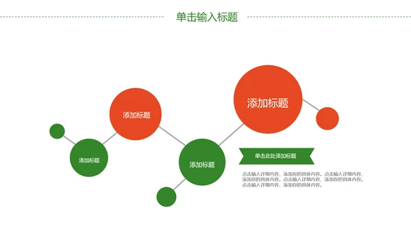 山间原生态红葡萄酒通用PPT模板