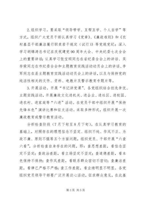 全镇迎接十八大工作方案.docx