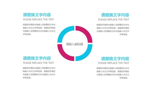 商务风季度总结汇报PPT模板