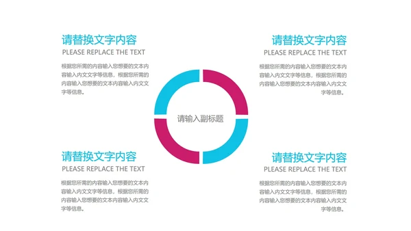 商务风季度总结汇报PPT模板