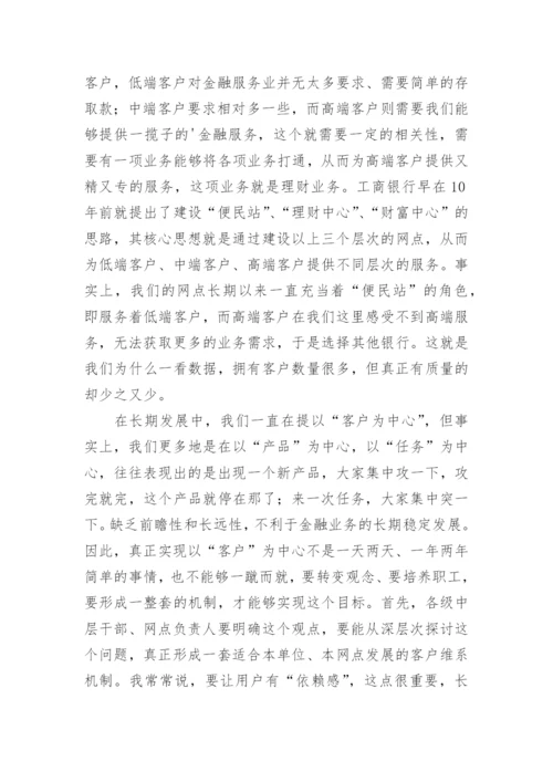 劳动竞赛表态发言稿.docx