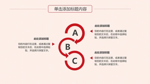 反腐倡廉纪委反腐败廉洁廉政教育PPT模板