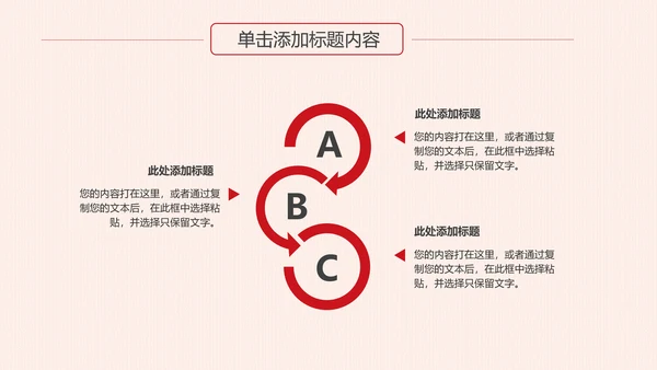 反腐倡廉纪委反腐败廉洁廉政教育PPT模板