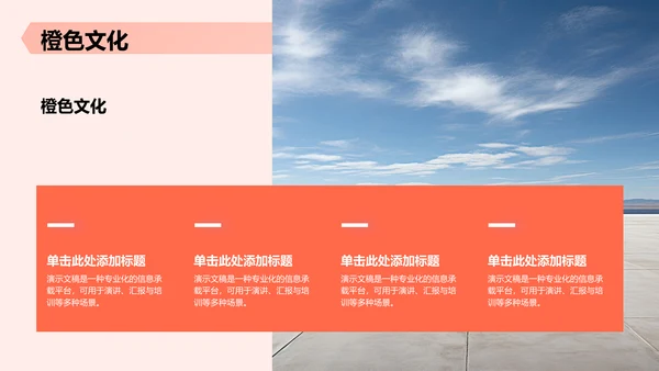 军训总结汇报PPT模板