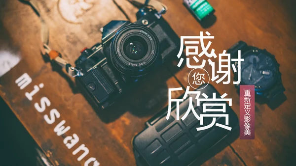 影视传媒电影摄影艺术摄像机摄影PPT模板