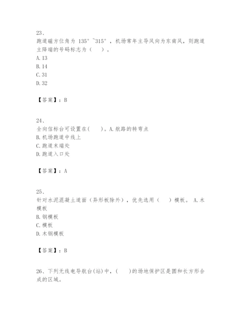 2024年一级建造师之一建民航机场工程实务题库附完整答案【名校卷】.docx