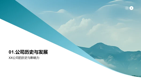 旅行之巅