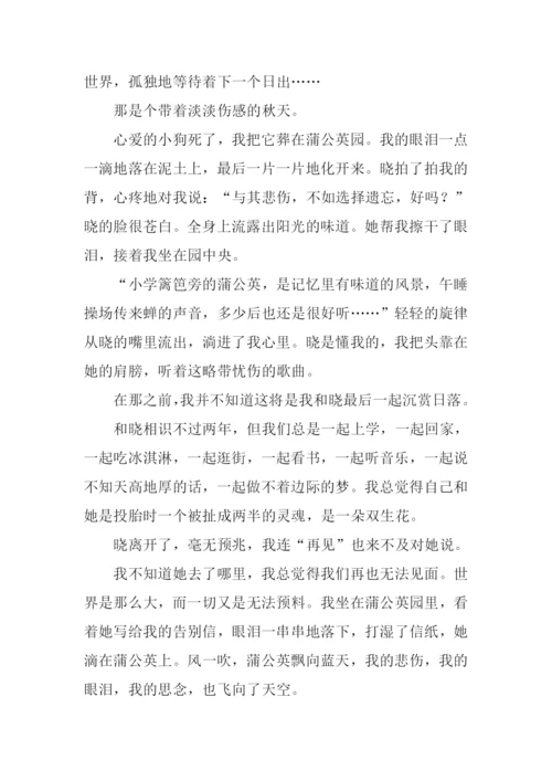 从什么中学习什么作文.docx