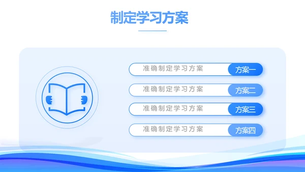 公司发展规划企业宣传工作总结汇报计划动态PPT模板