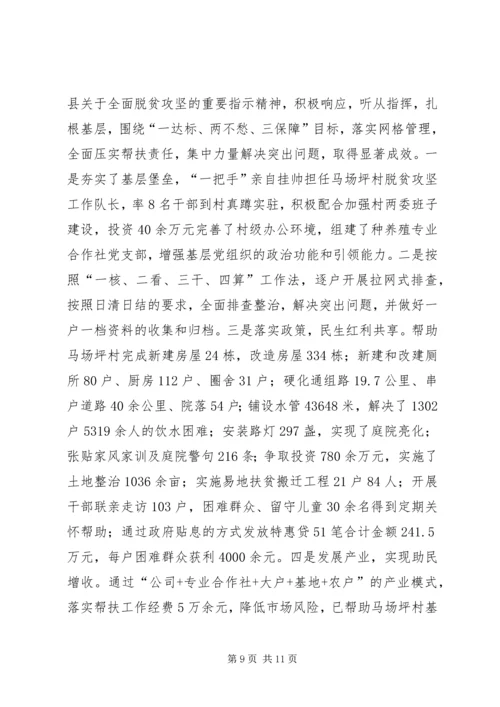 编委办半年工作总结及下半年工作计划 (2).docx