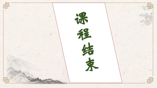 【核心素养】部编版语文三年级下册-快乐读书吧：小故事大道理（课件）