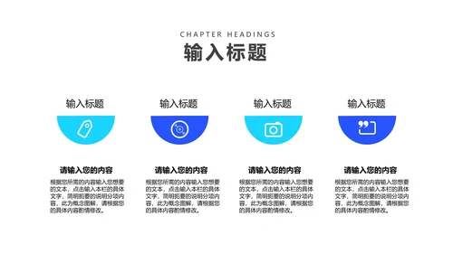 蓝色商务风方形企业宣传PPT模板