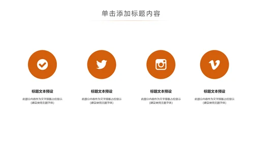 美味中秋月饼产品宣传介绍动态PPT模板