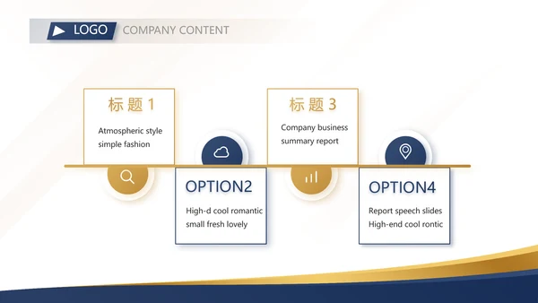 公司企业诚信企业文化宣传动态PPT模板